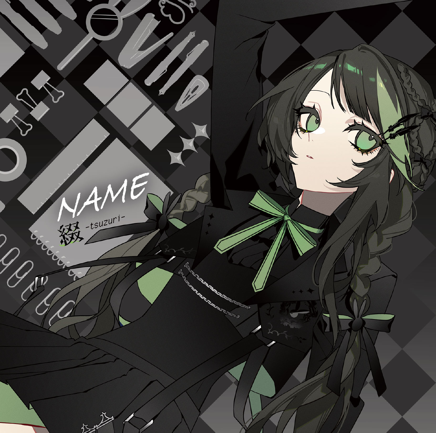 あ