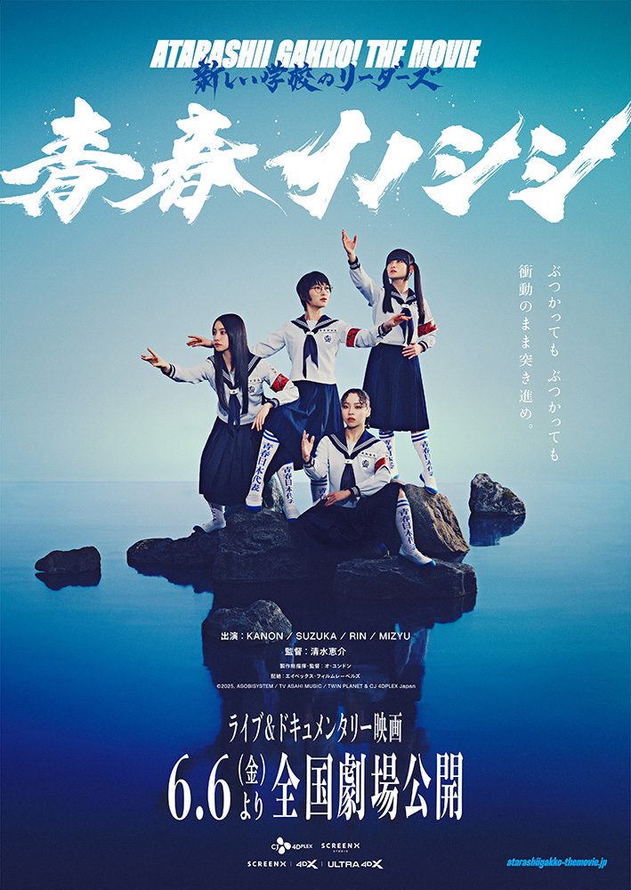 メインビジュアル