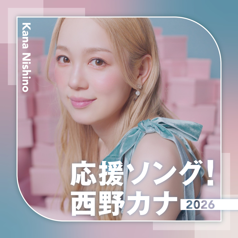 ジャケット