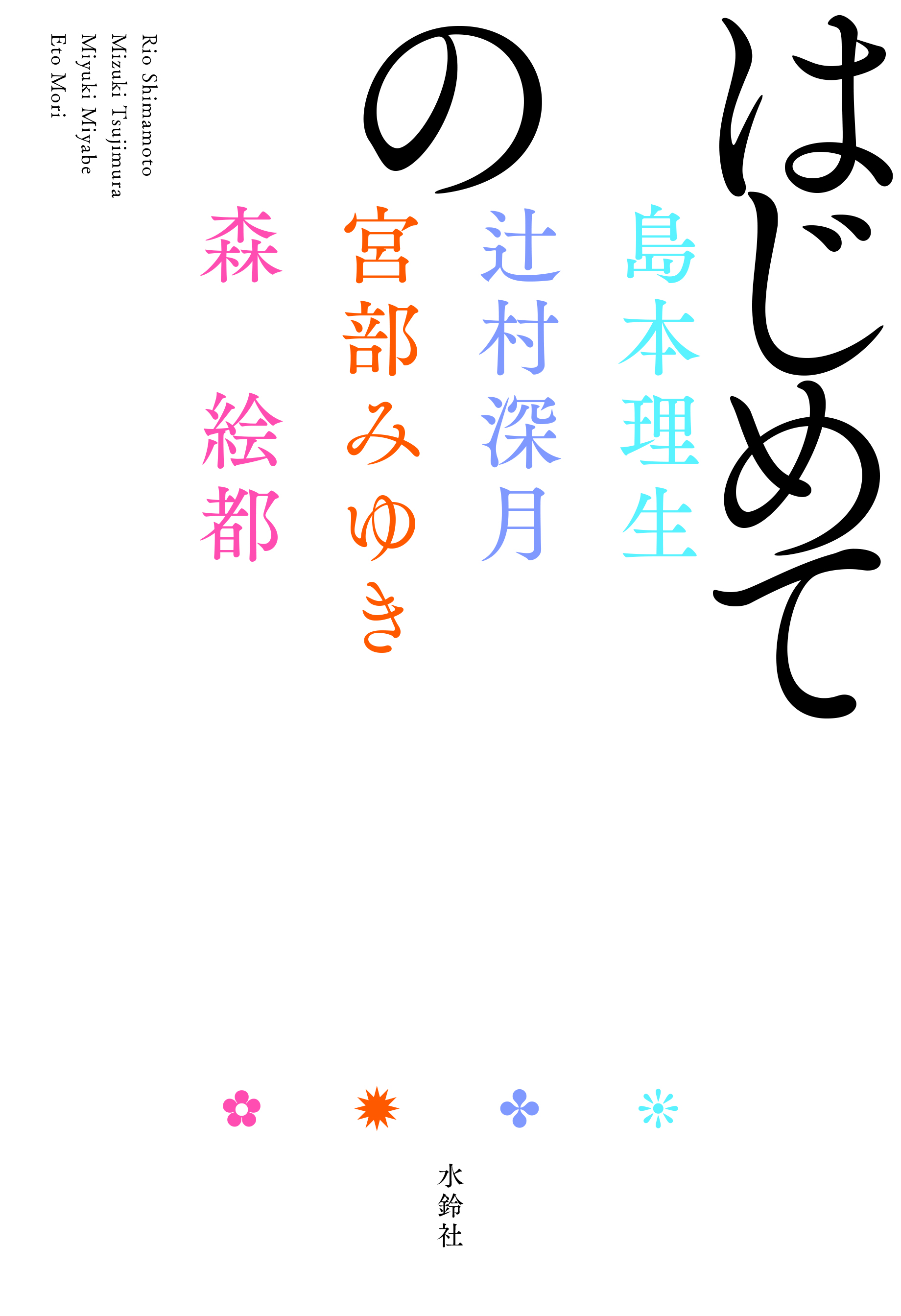 告知