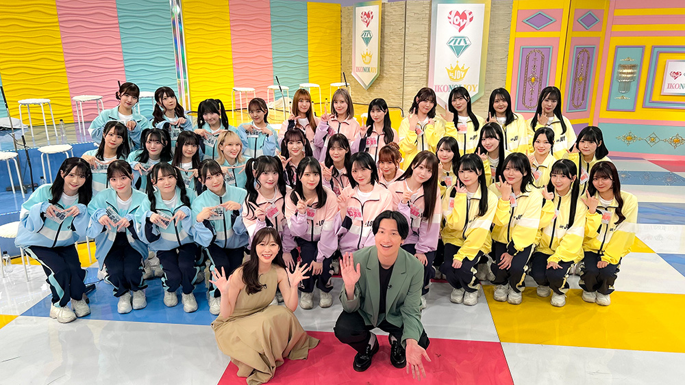 「イコノイジョイがやってやんよ」番組写真