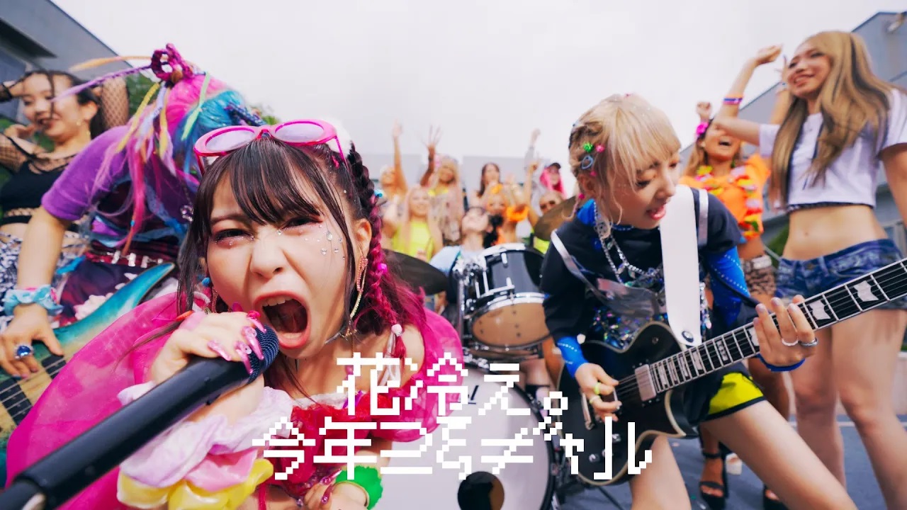 あ