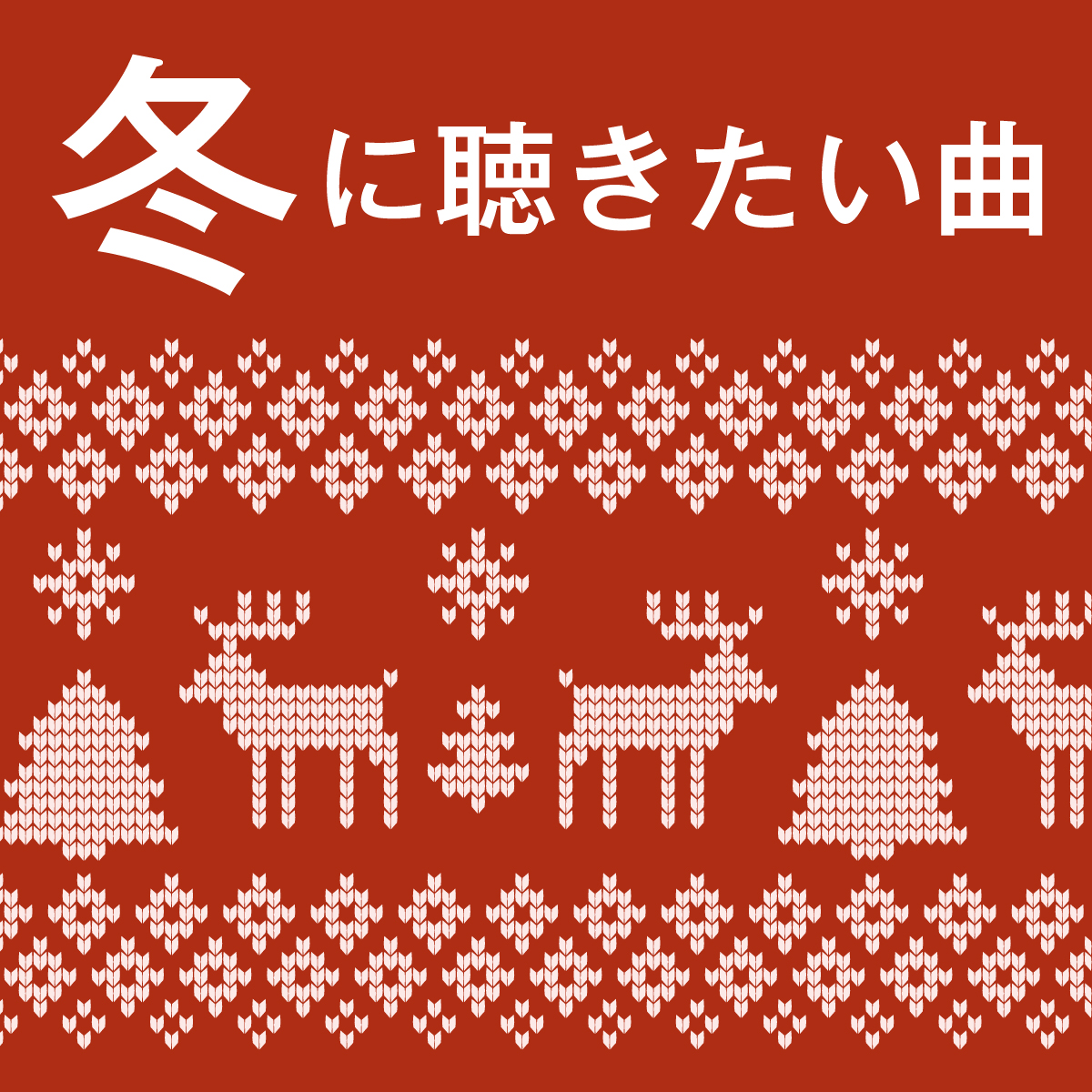 あ