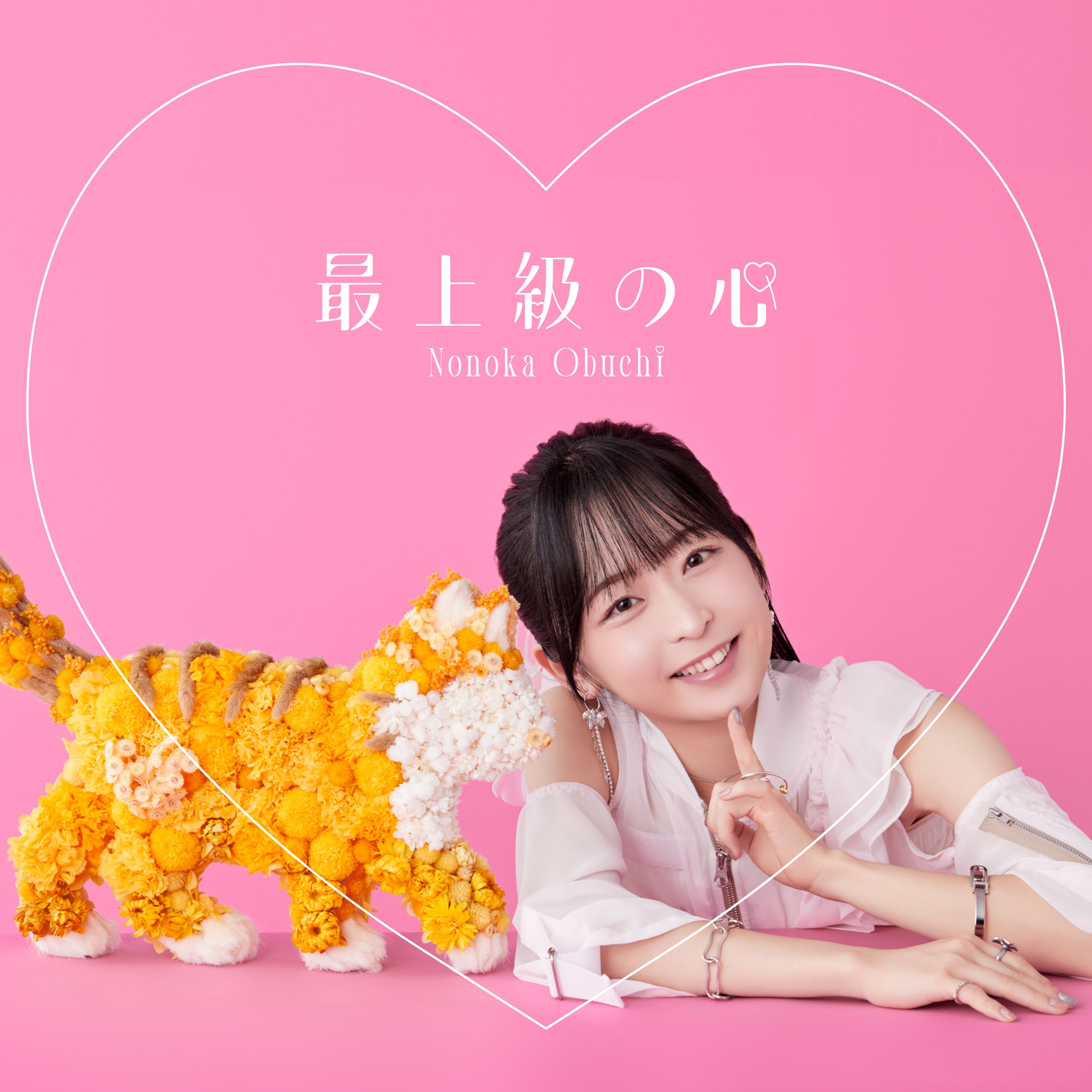 あ