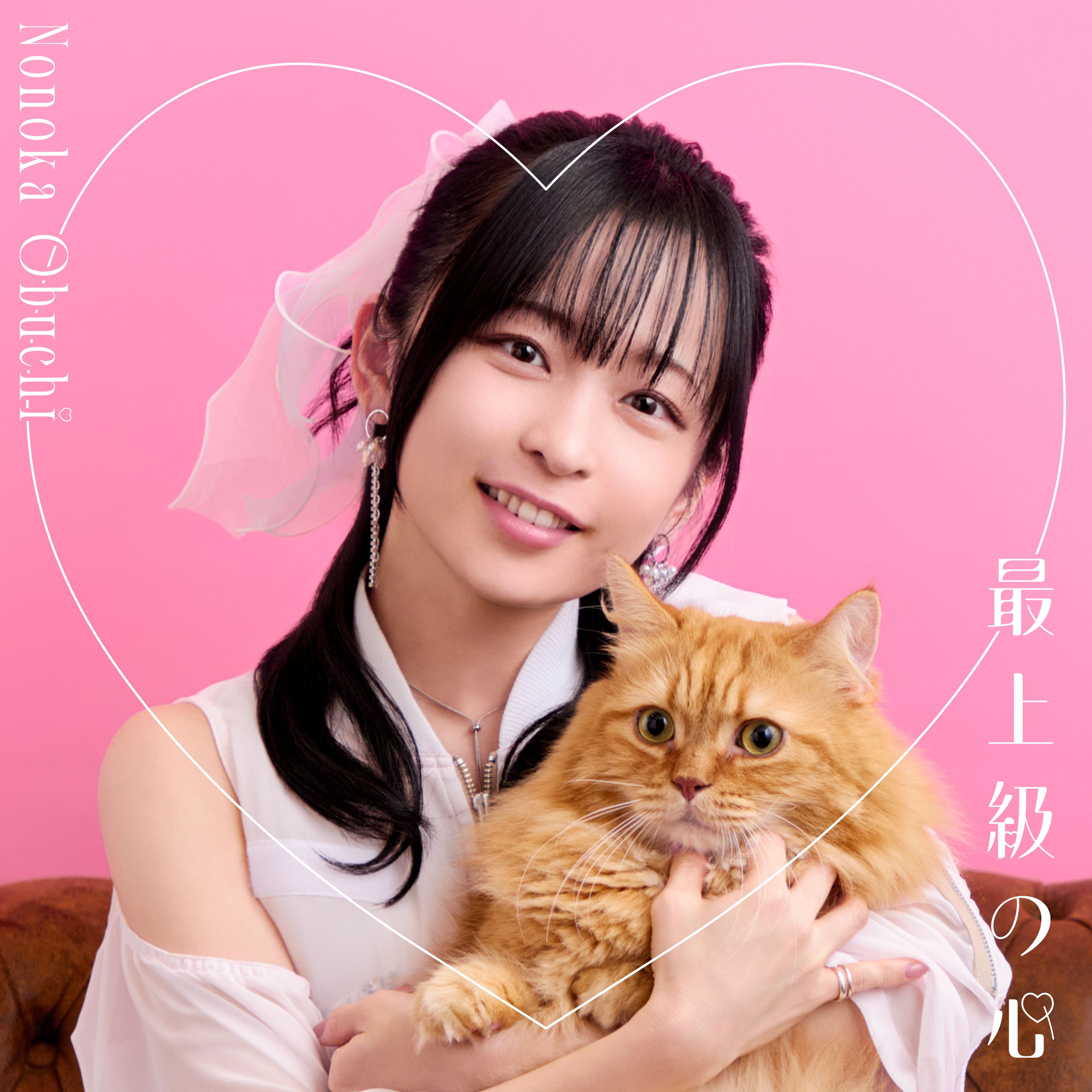 あ