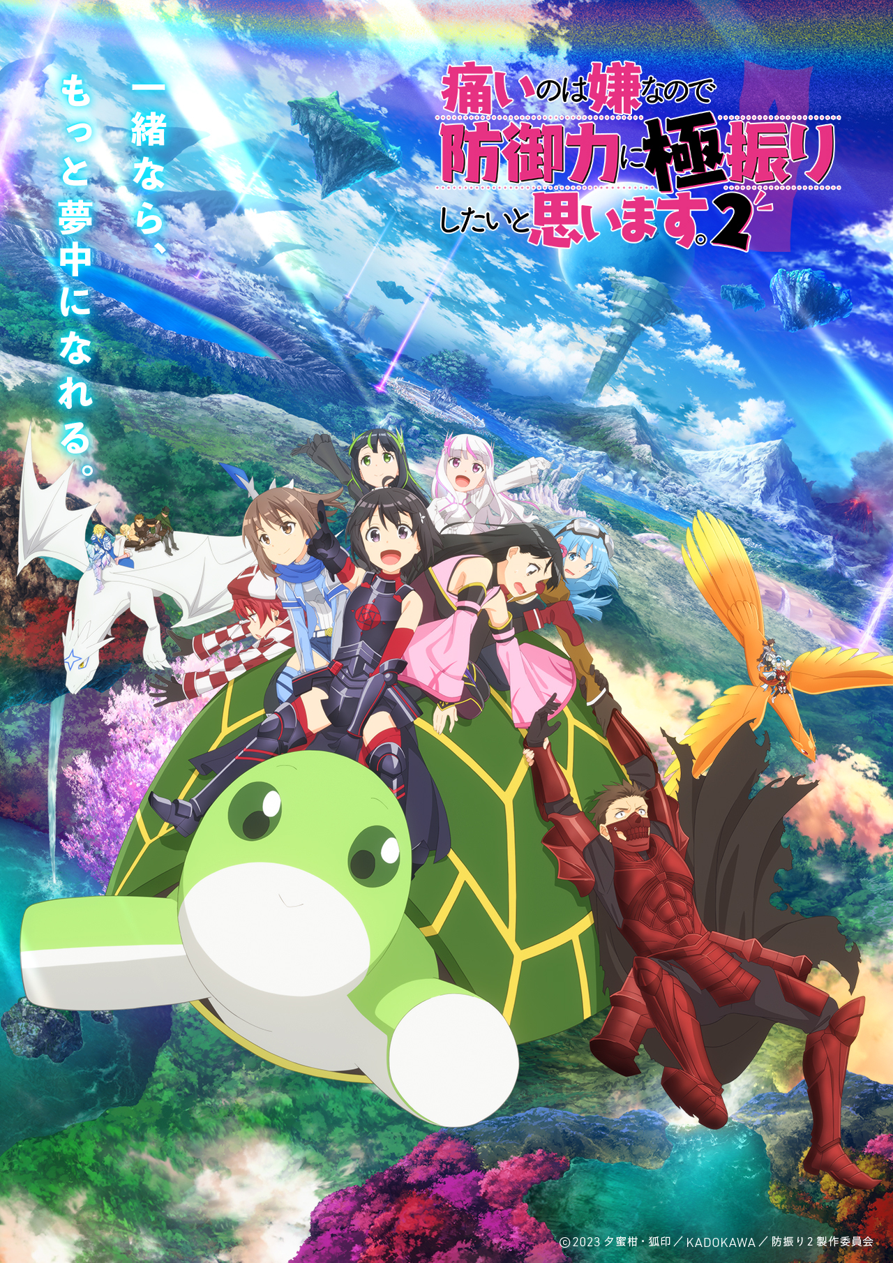 ポスター