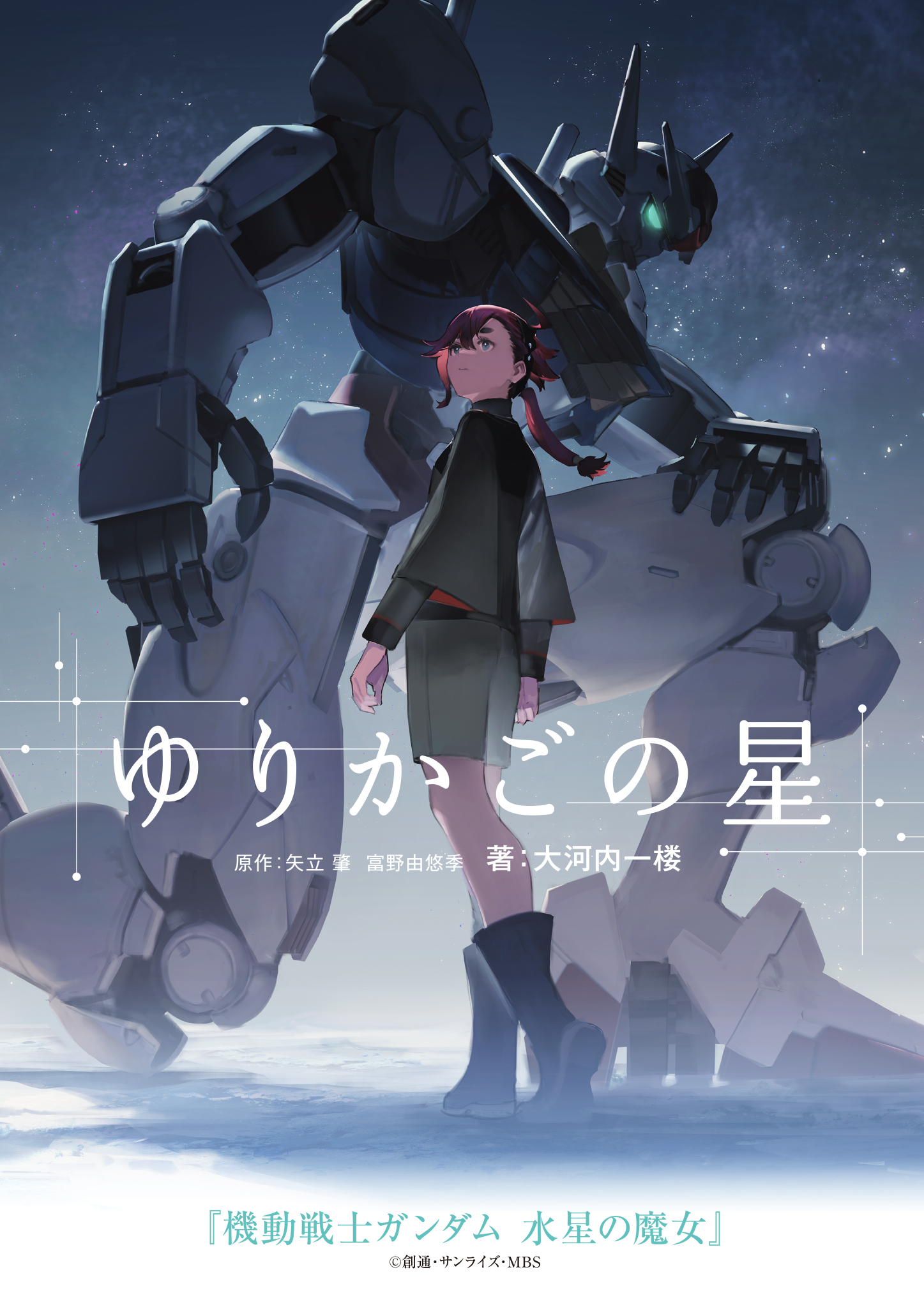 レポ写