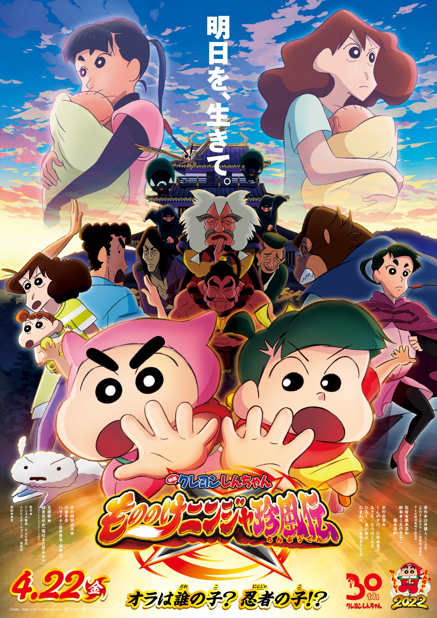 ジャケット