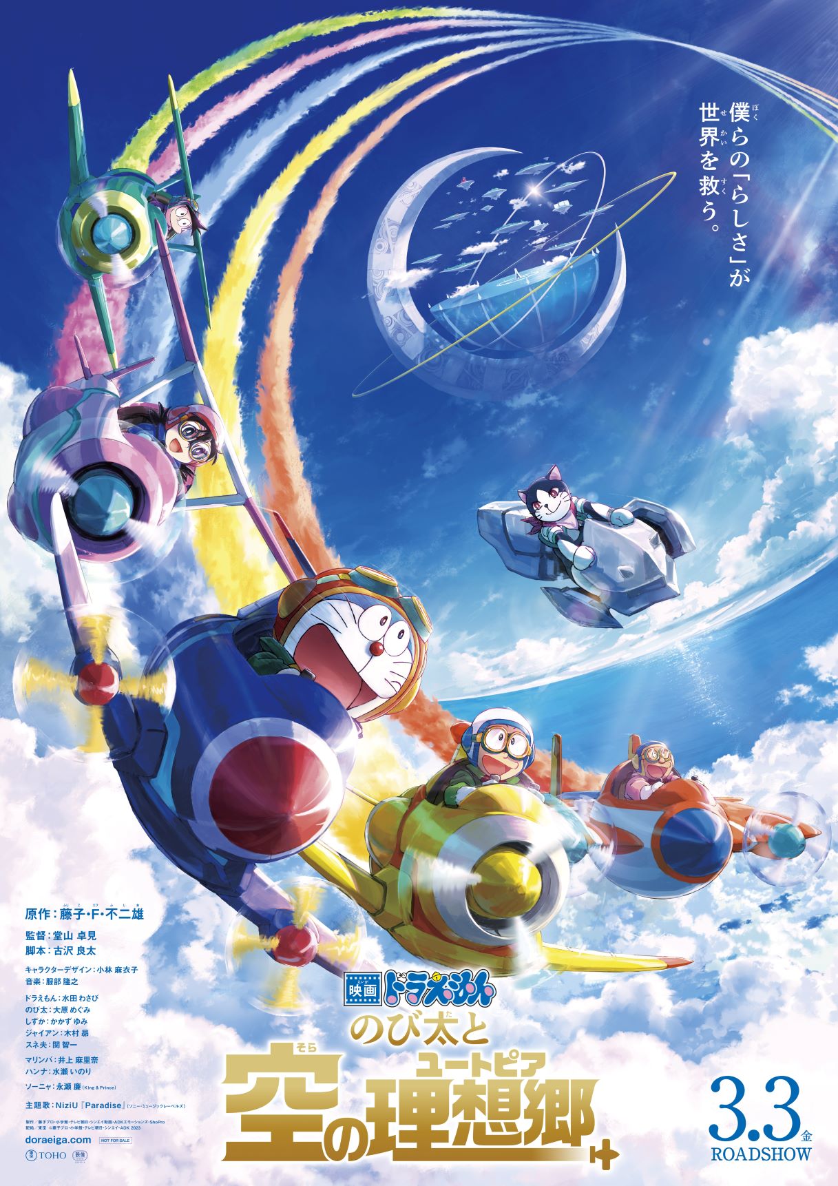 ポスター