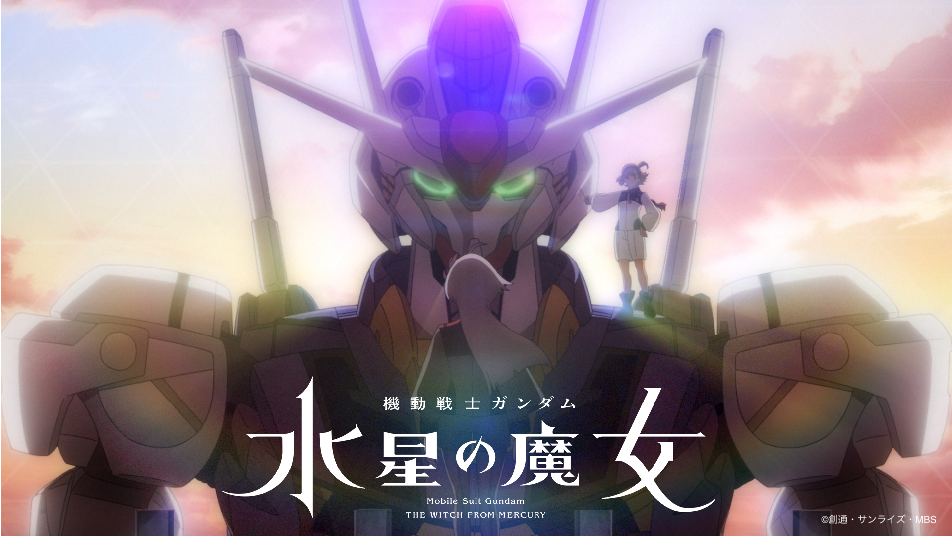 フライヤー