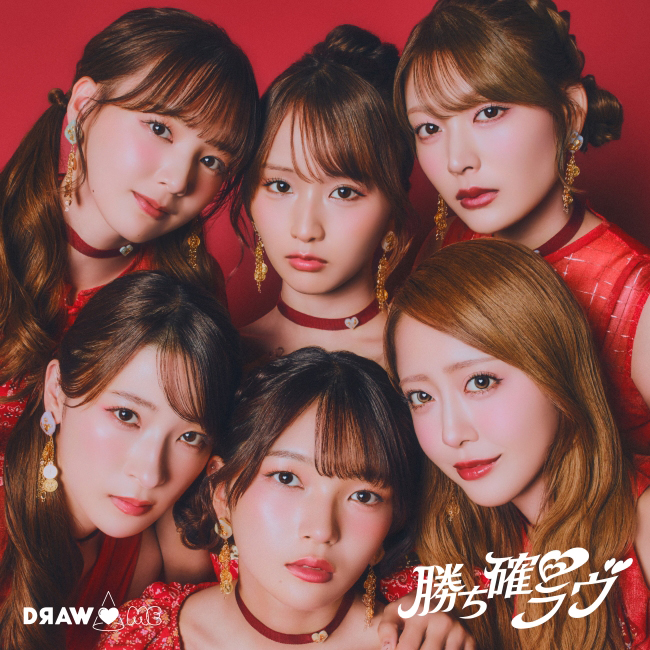 ジャケ