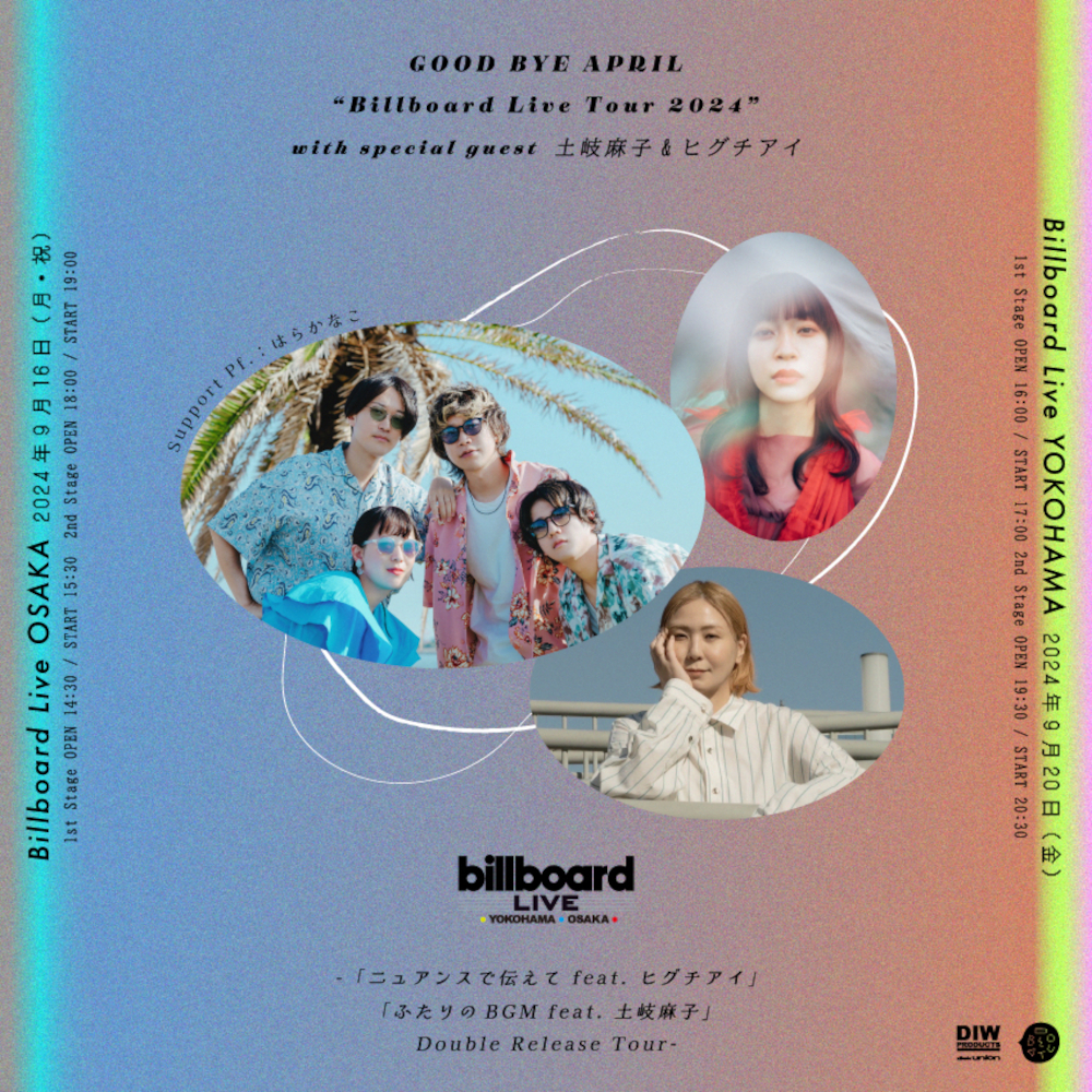 【ツアービジュアル】GOOD BYE APRIL Billboard Live Tour