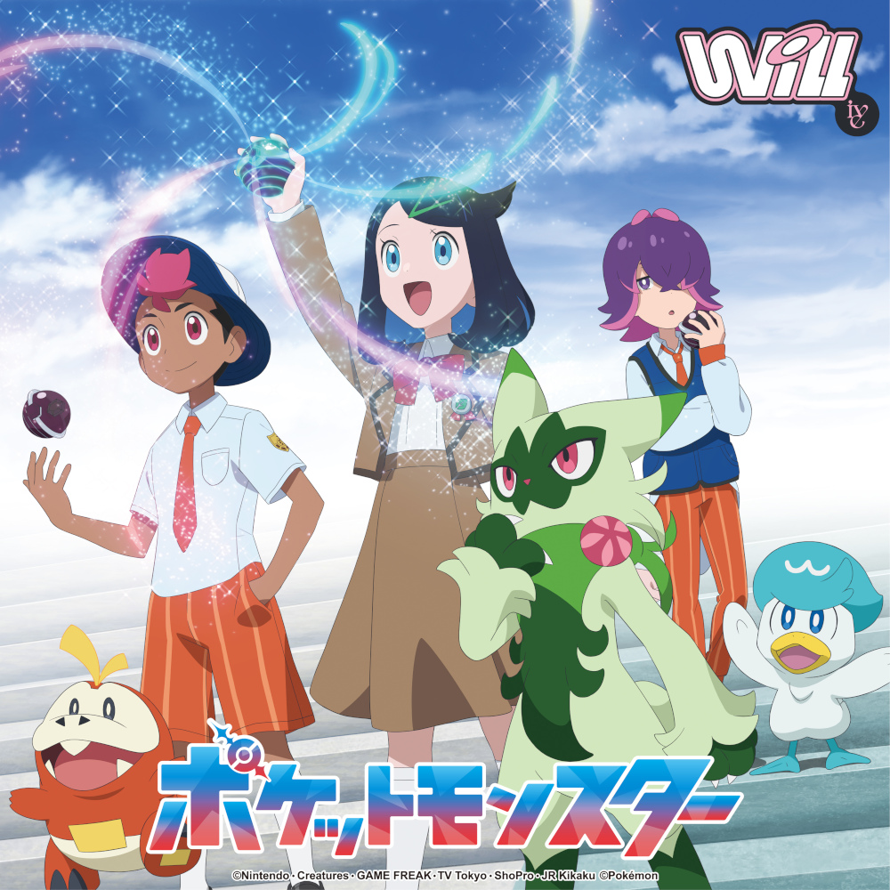 【日本用】IVE「Will」配信ジャケット写真