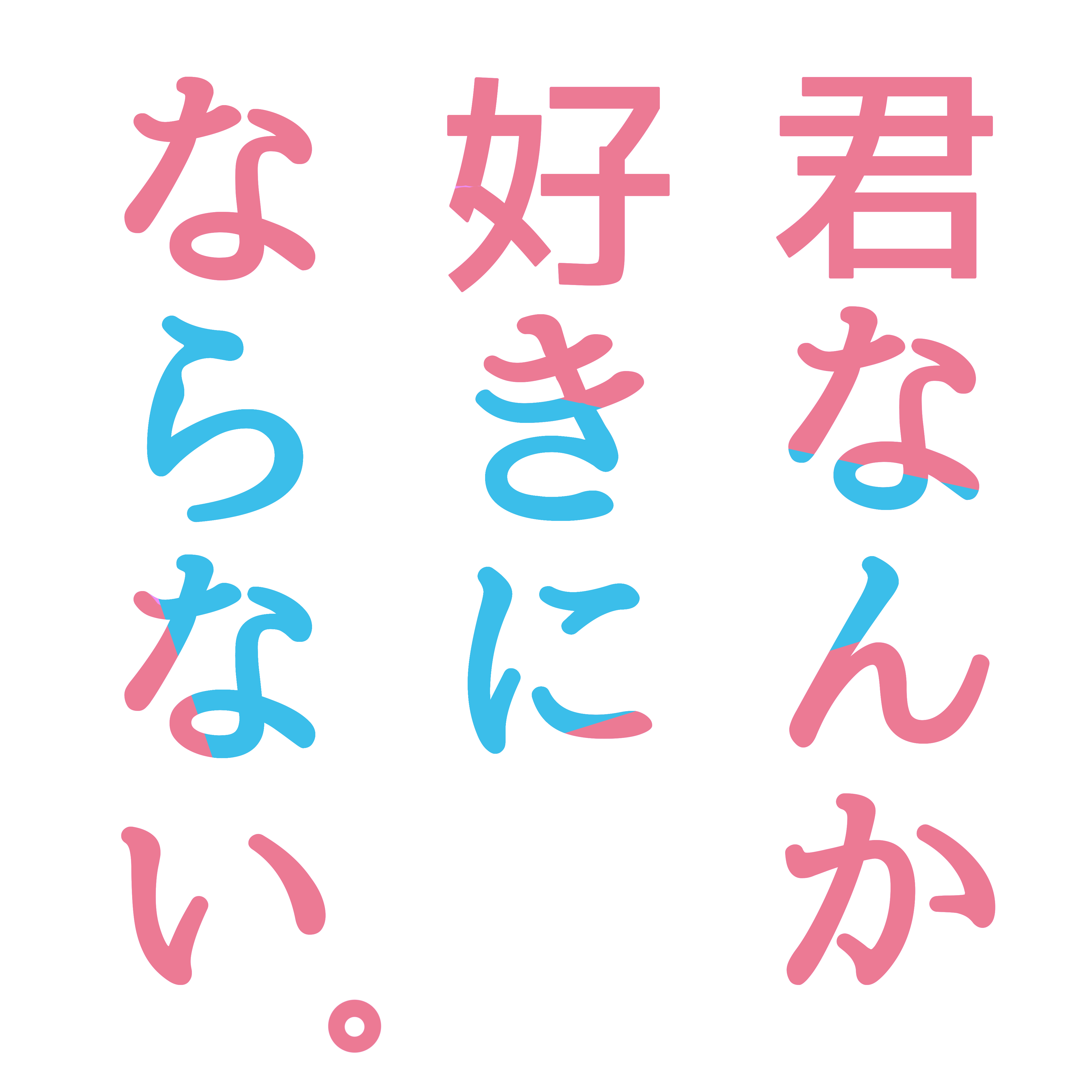 ジャケット
