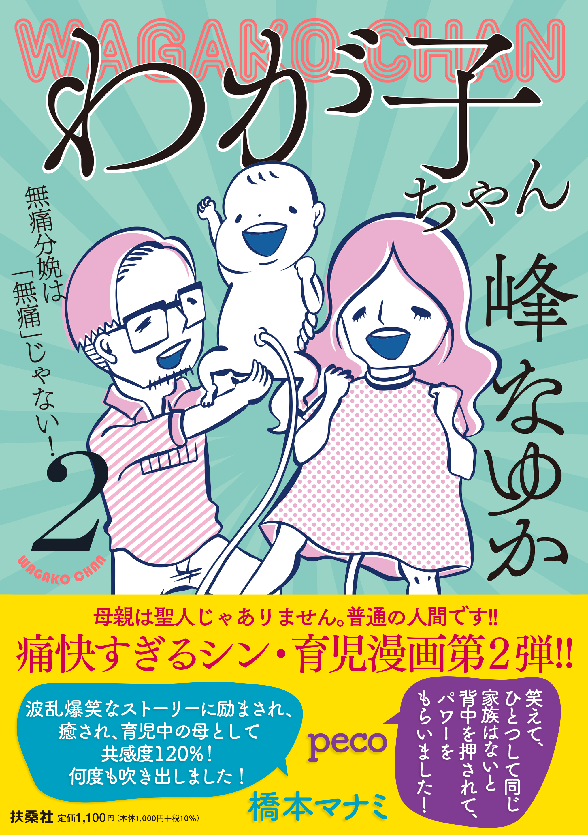 ジャケ写