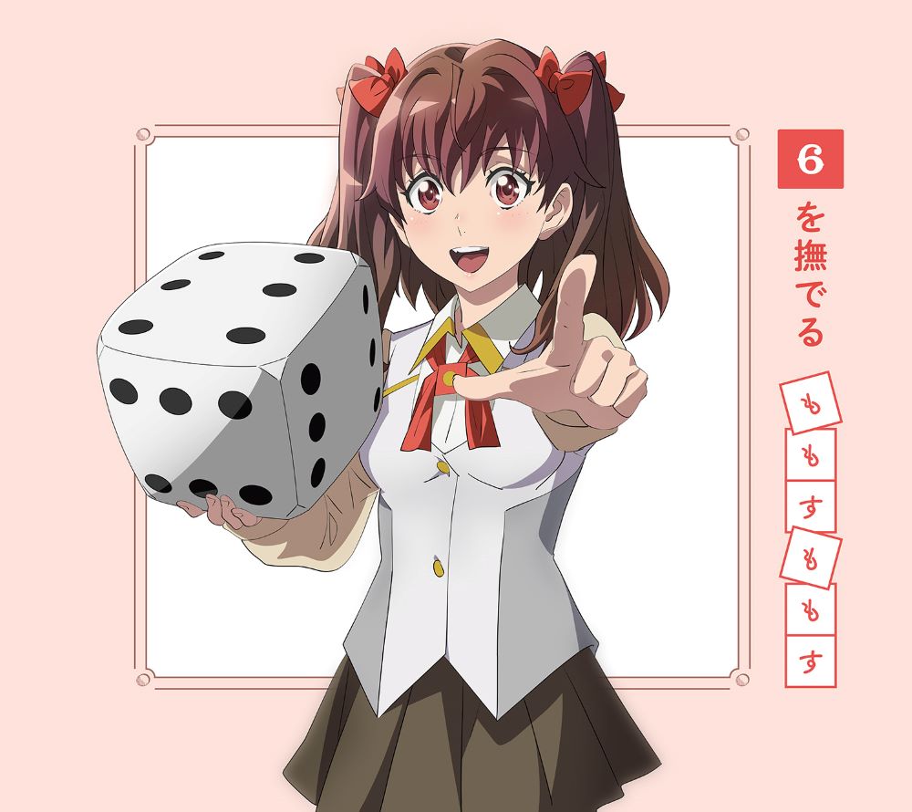 あ