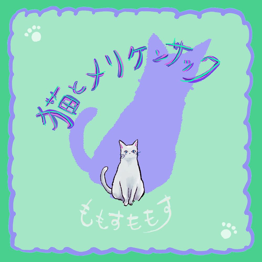 あ