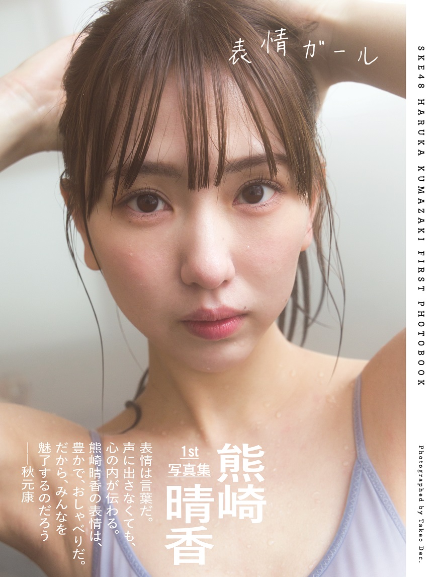 あ