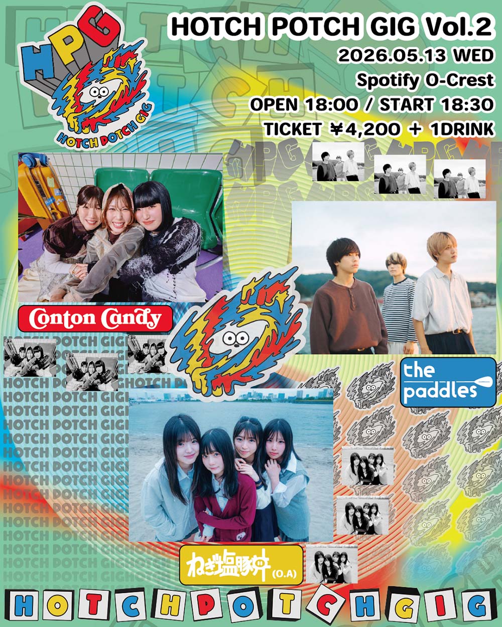 【HPG】flier_0309.jpg 
