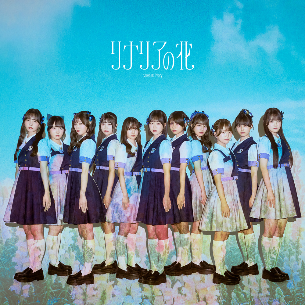 ジャケ