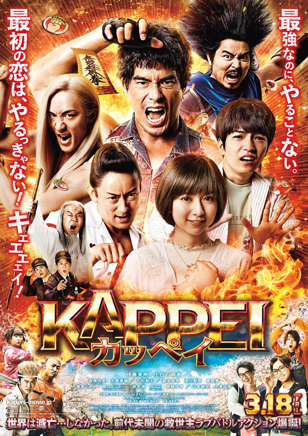 ジャケット