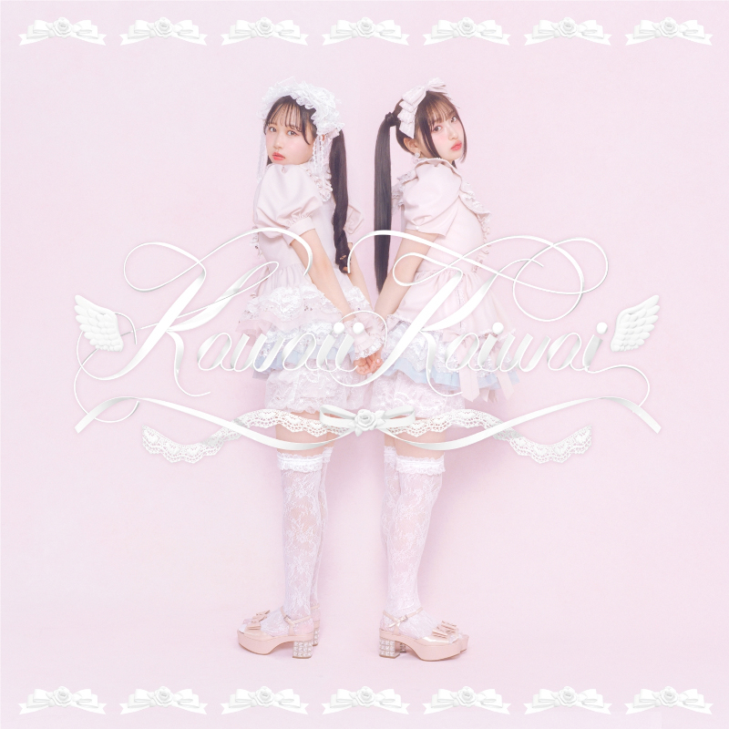 【PiKi】Kawaii Kaiwai