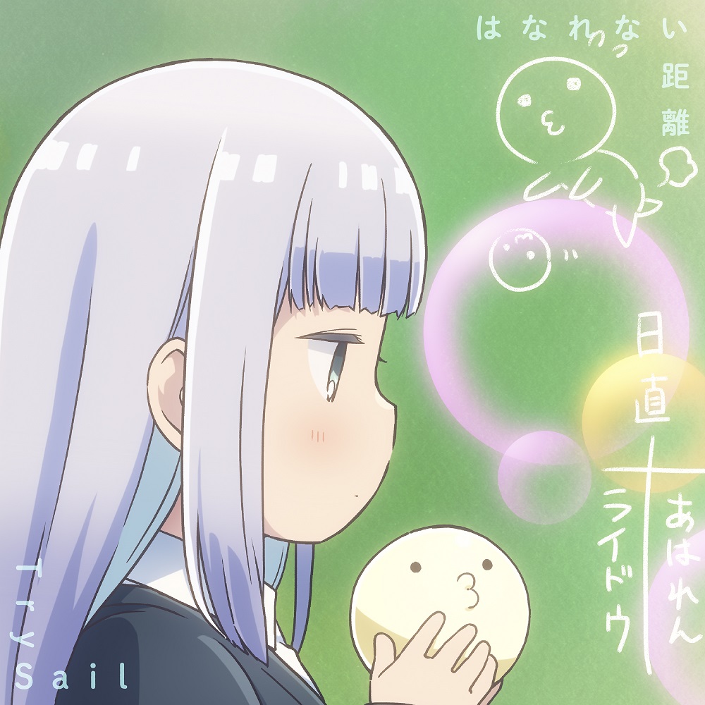 ジャケット