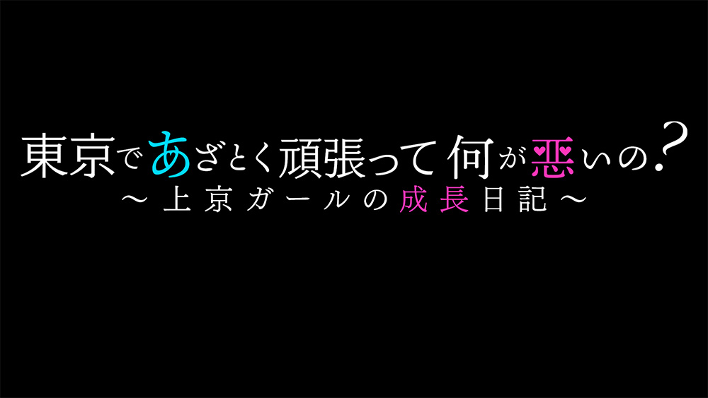 バナー