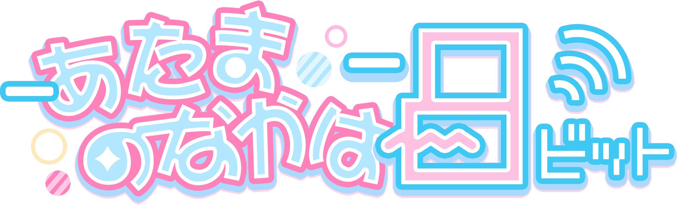 ロゴ