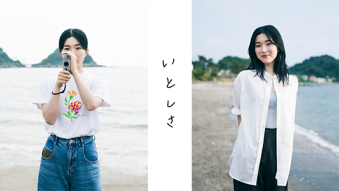 あ
