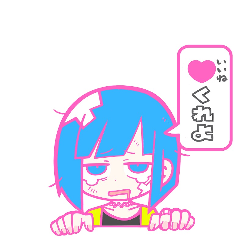 あーしゃ
