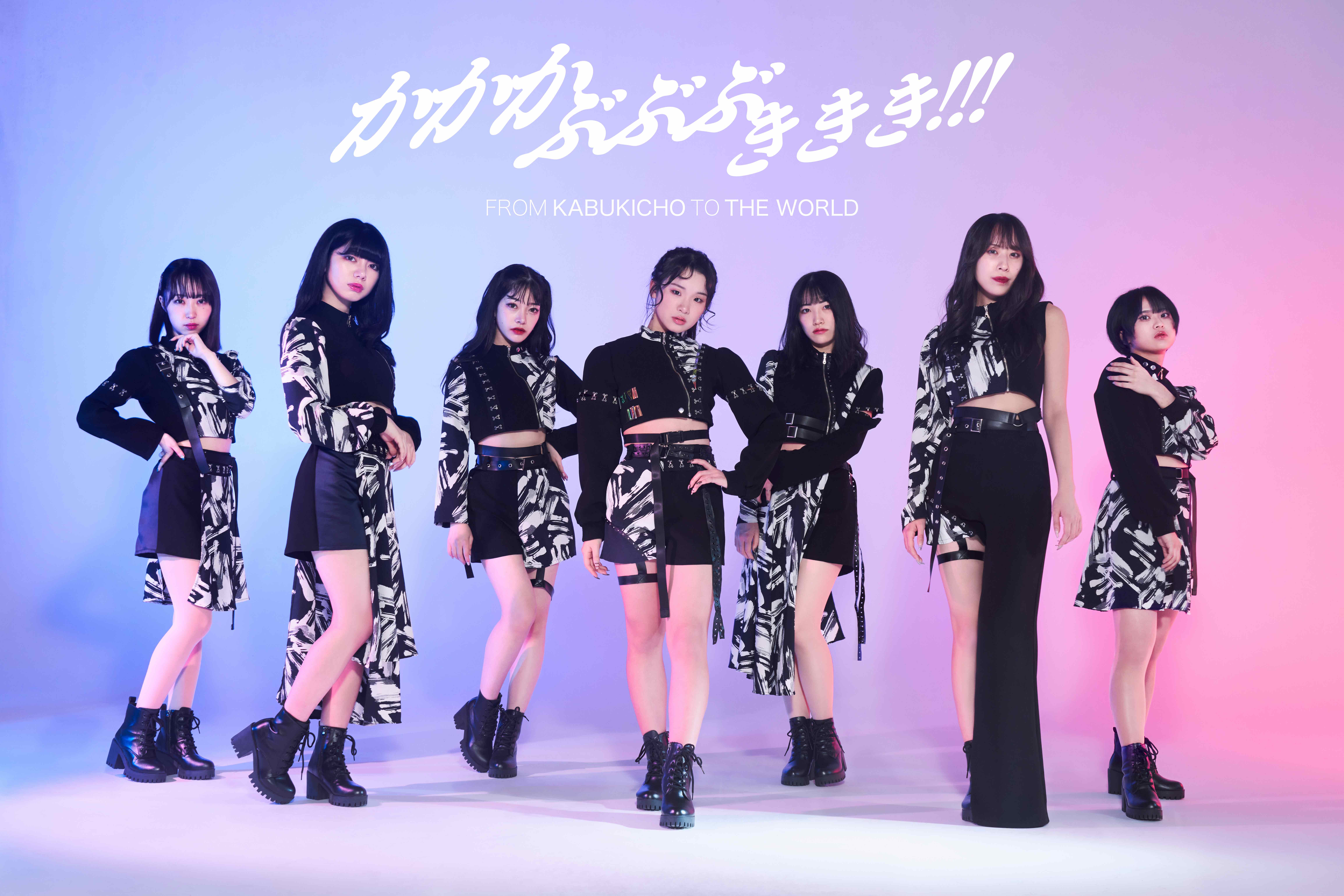 アー写