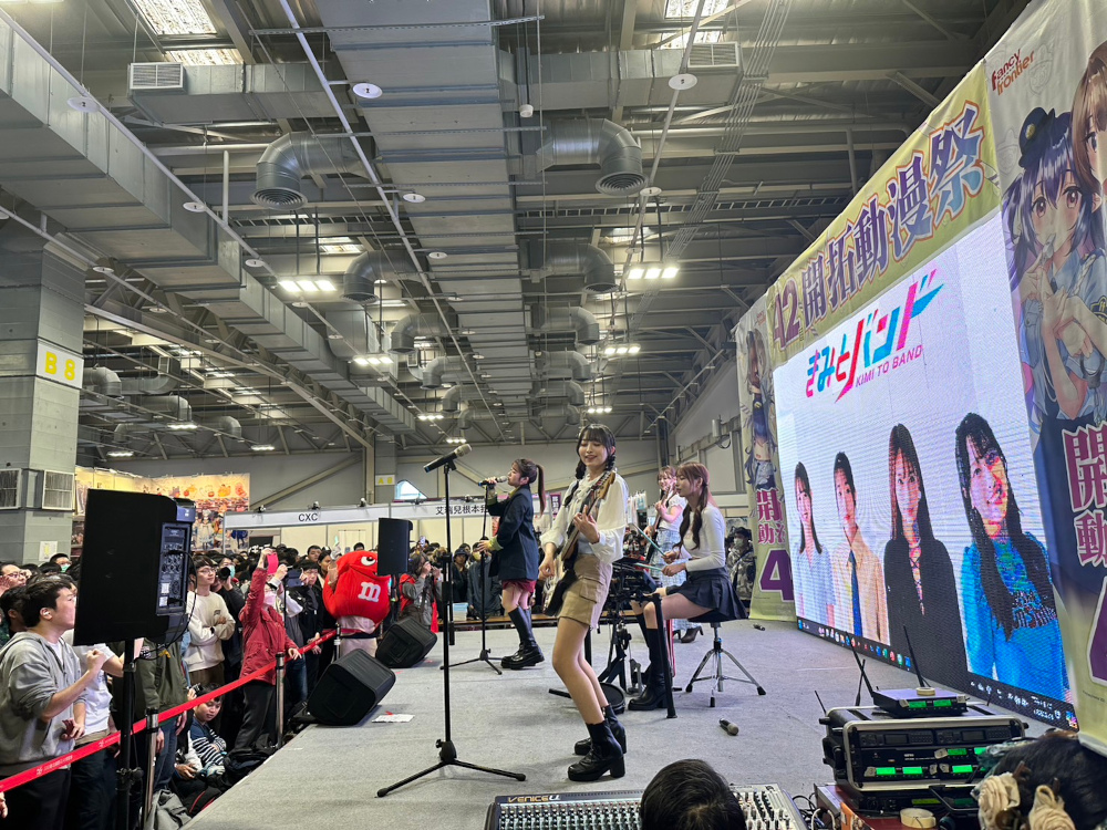 きみとバンド台湾ライブ  Kimi to Band Taiwan Live (3)