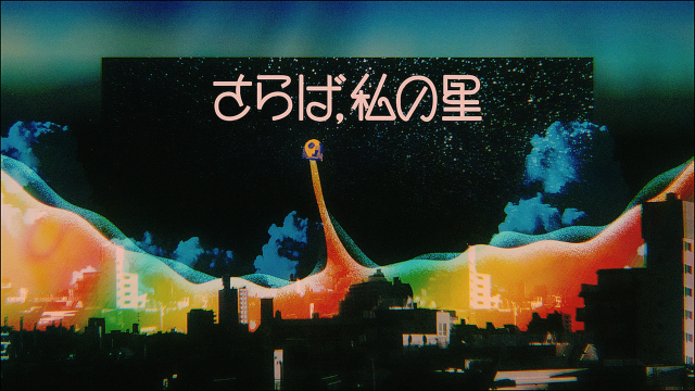 告知