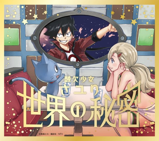 期間限定