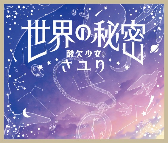 通常