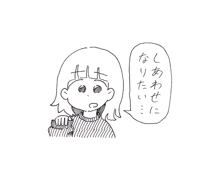 あーしゃ