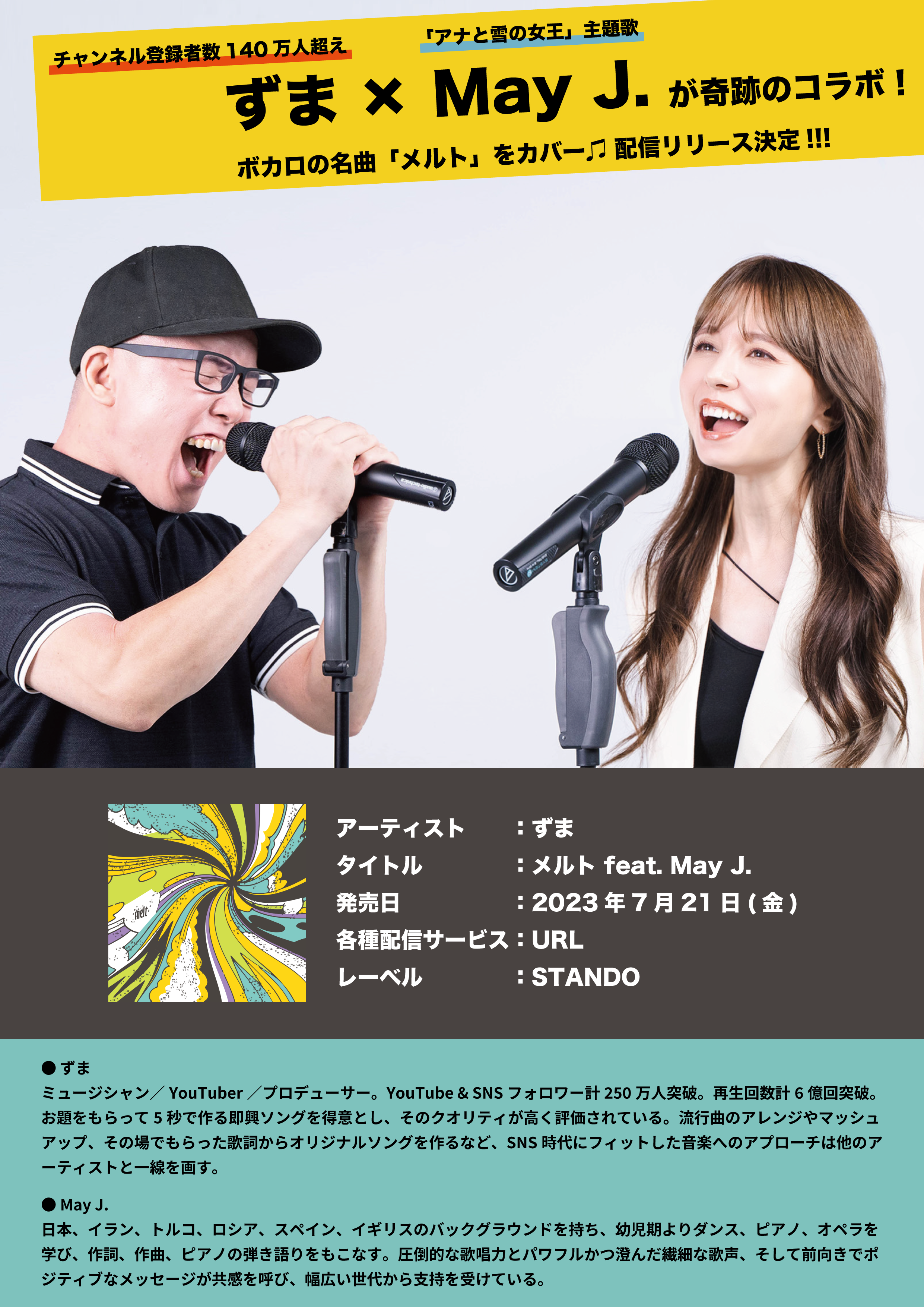 あ