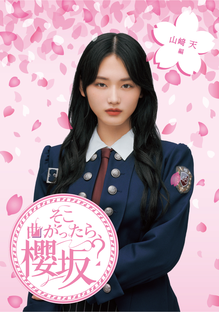 あ