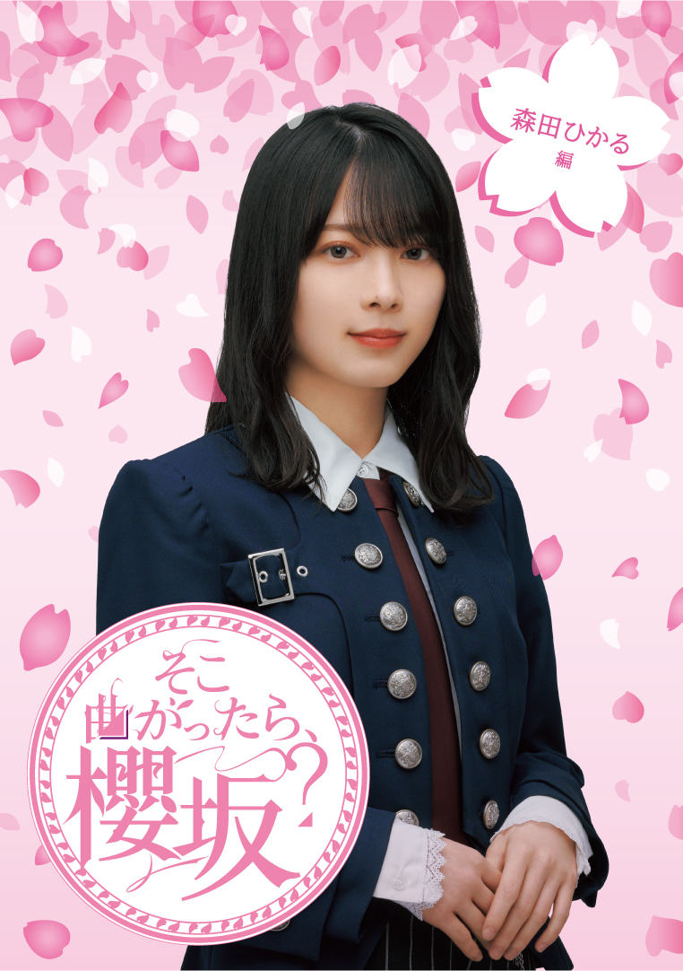 あ