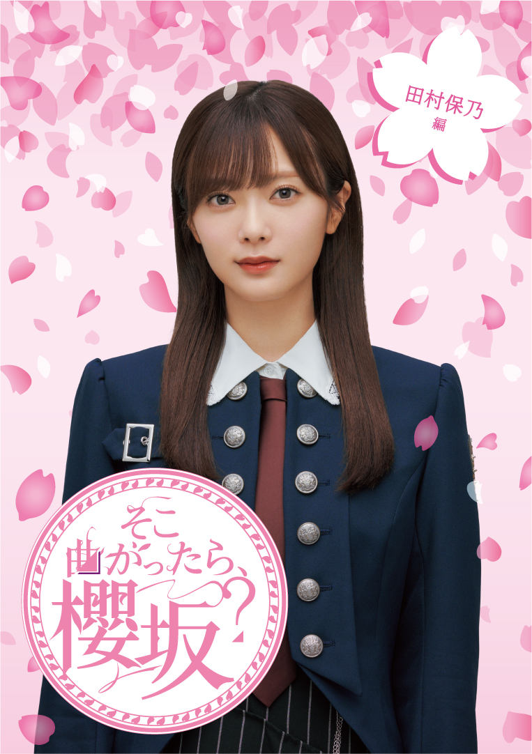 あ