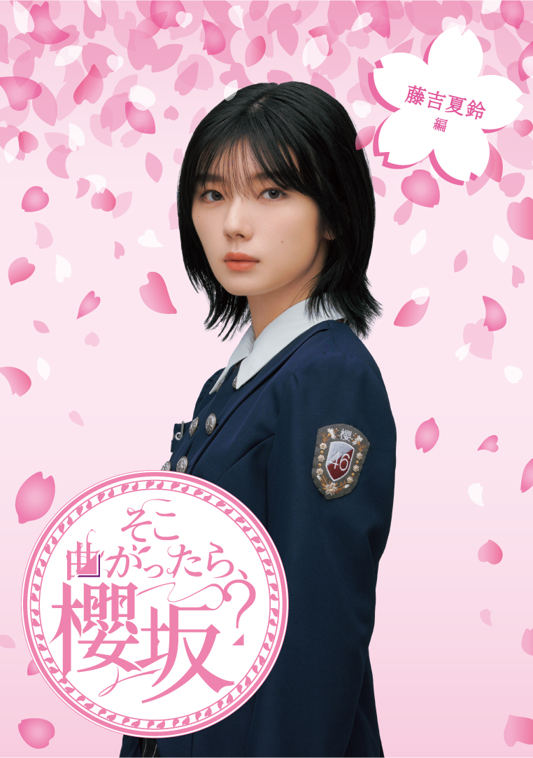 あ