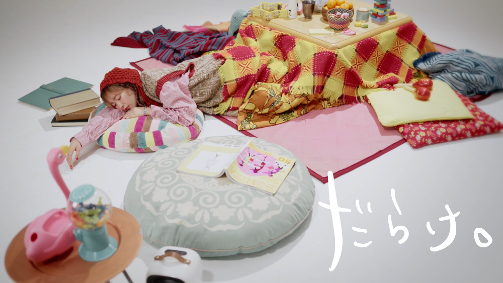 だらけ。_サムネイル