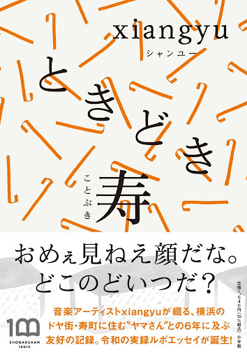 告知