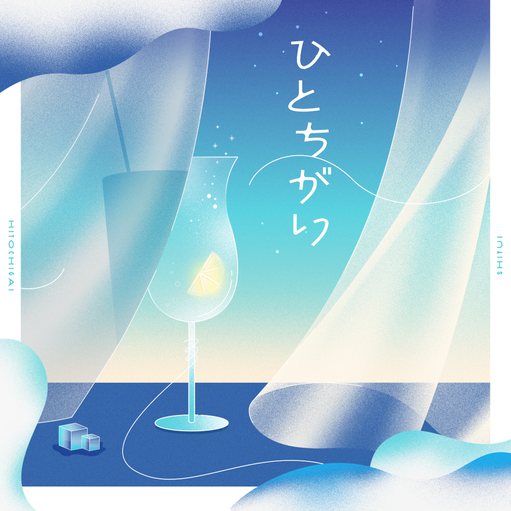 ひとちがい_JK写_3000px