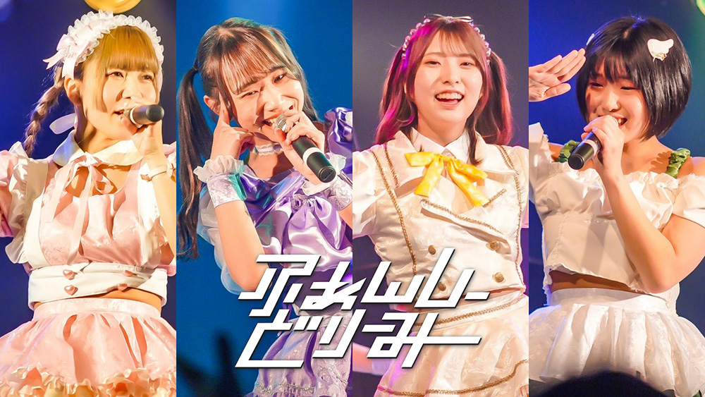 アー写