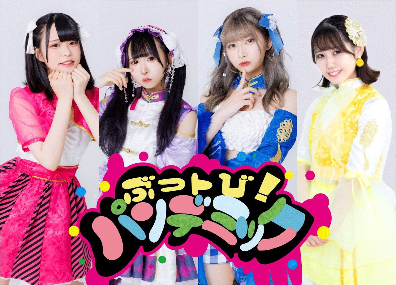 アー写