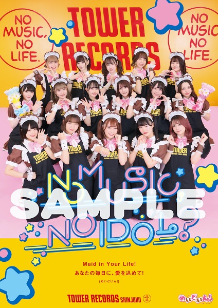 ポスター