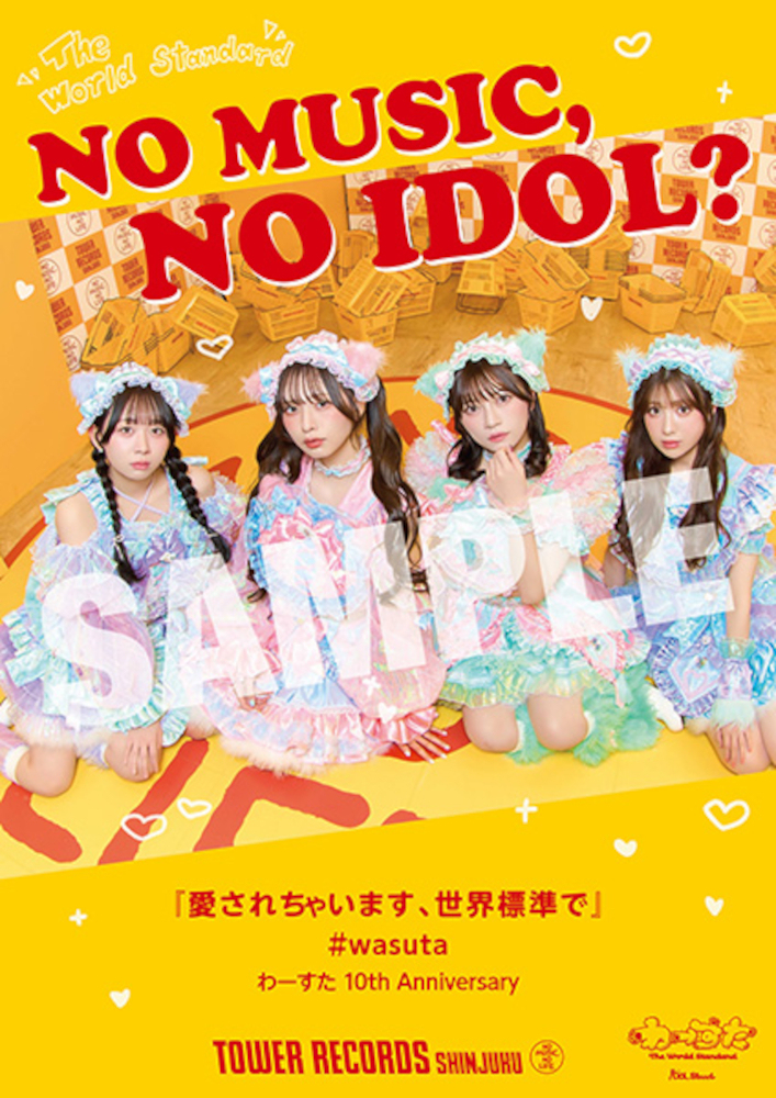 わーすた「NO MUSIC, NO IDOL?」コラボポスター