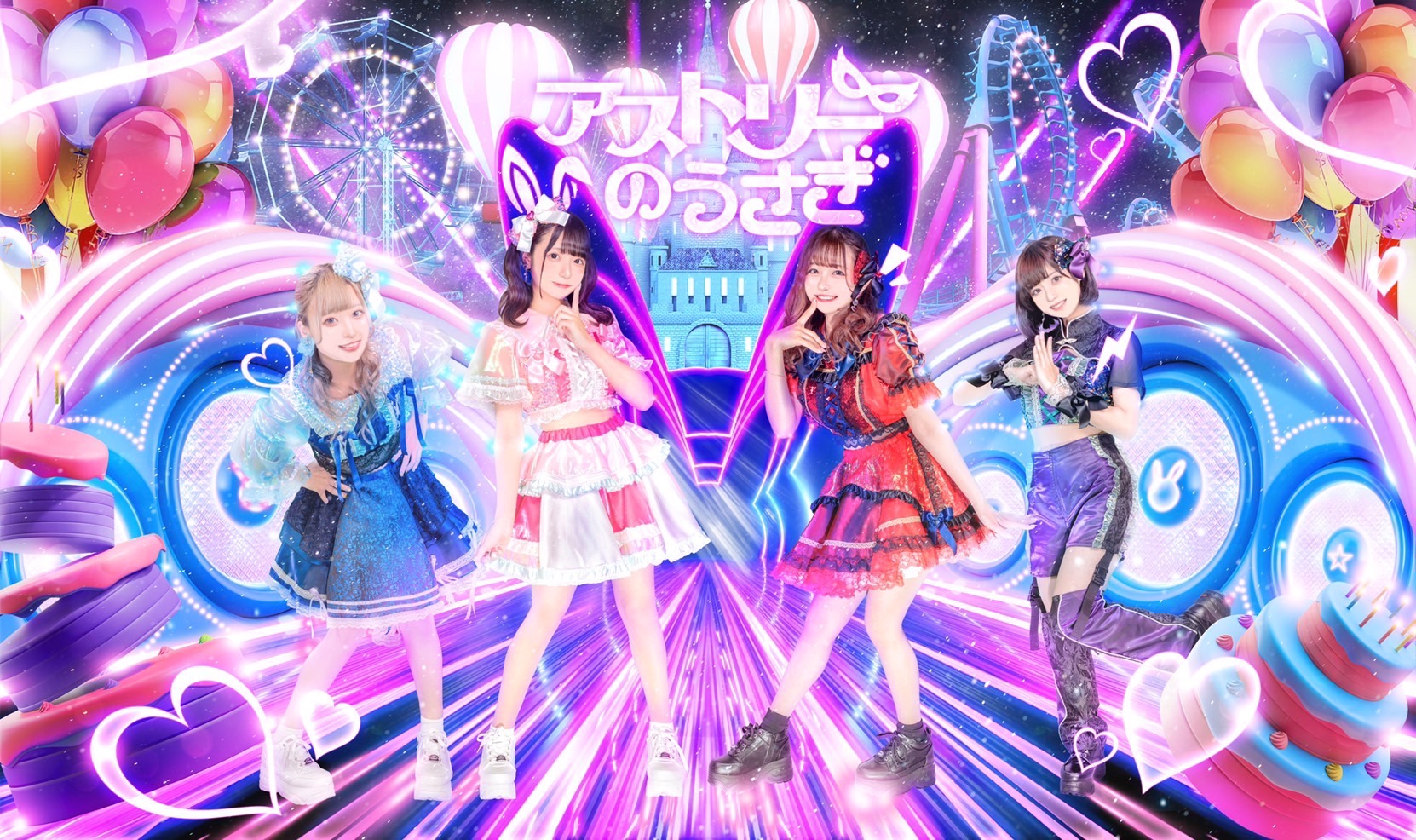 アー写